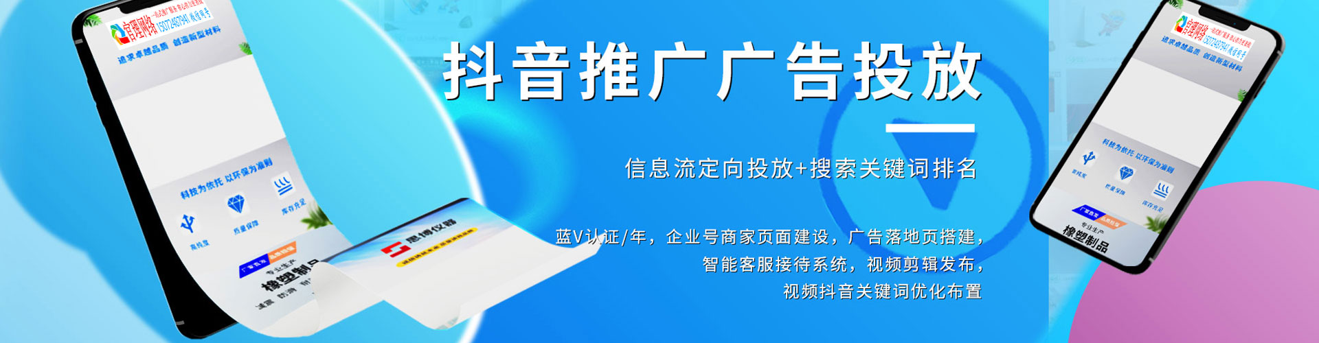 清流百度竞价排名