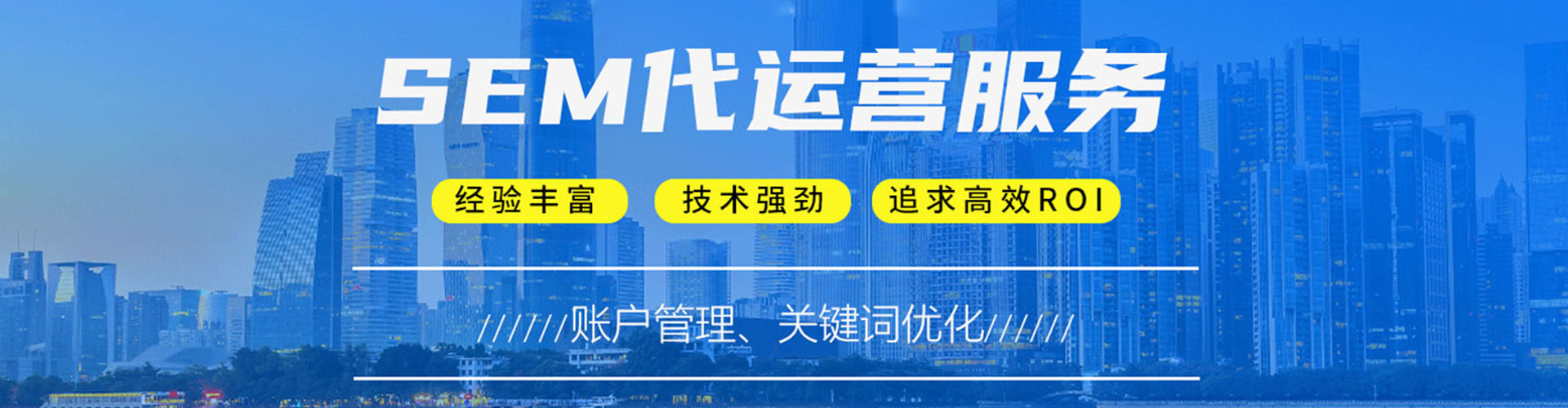 清流谷歌竞价