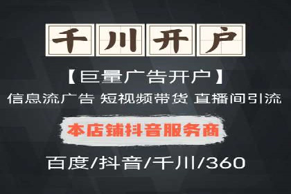 百度广告推广案例：如何实现精准营销
