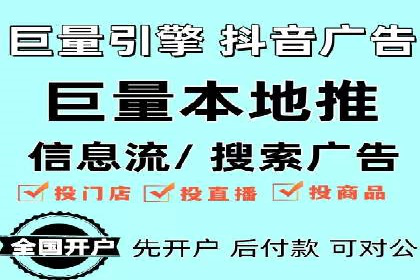 案例分享：如何利用百度信息流广告实现转化